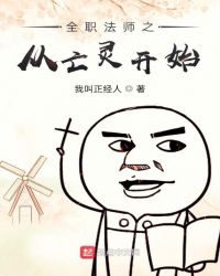 ȫְ��ʦ֮�����鿪ʼ