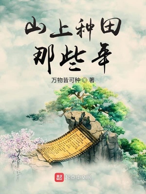 ɽ��������Щ��