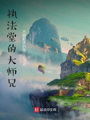 ִ���õĴ�ʦ��