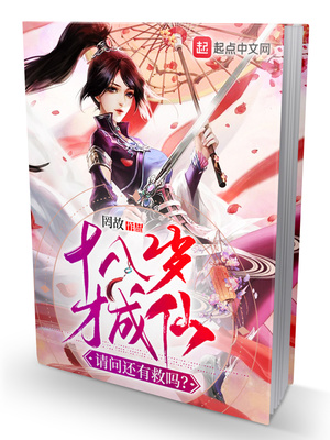 ʮ����ų��ɣ����ʻ��о���