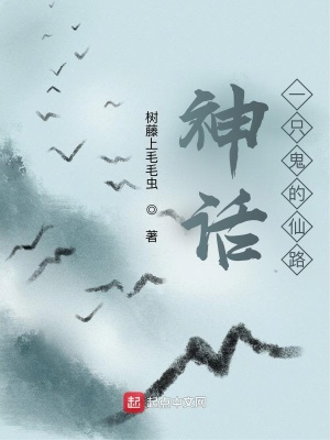 �񻰣�һֻ������·