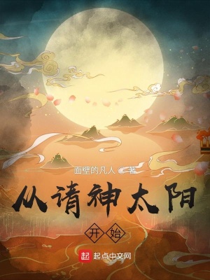 ������̫����ʼ