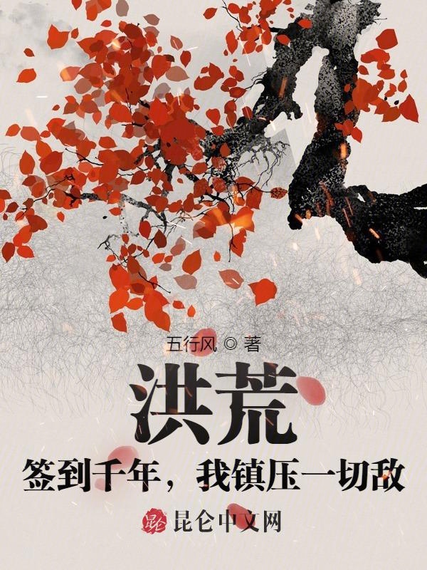 ��ģ�ǩ��ǧ�꣬����ѹһ�е�