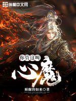 ��������ħ