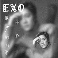 EXO¹�ٵ�����Ů��