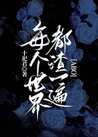 ÿ�����綼��һ��