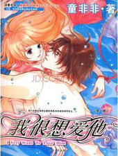 �Һ��밮��(�±��ӣ���ҪԤԼ����)