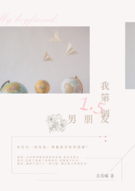 �ҵ�1.5��������