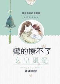 ��Ե���ԡ�����ò���