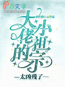 ���е�С����̫�ײ���