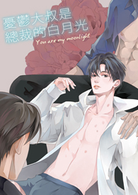 �����������ܲõİ��¹�