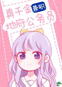 ��ǧ���ְ�ظ�����Ա