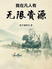 ���ڷ�����������Դ