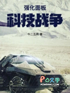 ǿ����壺�Ƽ�ս��