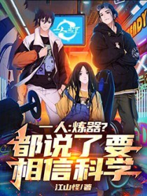 һ�ˣ���������˵��Ҫ���ſ�ѧ��