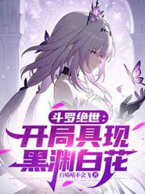 ���޾��������־��ֺ�Ԩ�׻�