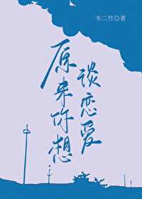 ԭ������̸����