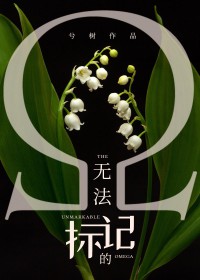 �޷���ǵ�omega