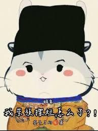 ��ĩ���ҳ絝������ô�ˣ���