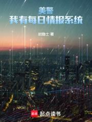 ����������ÿ���鱨ϵͳ