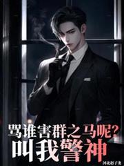 ��˭��Ⱥ֮���أ����Ҿ���