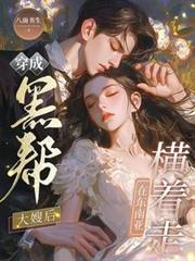 ���ɺڰ��ɩ���ڶ����Ǻ�����