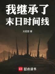 �Ҽ̳���ĩ��ʱ����