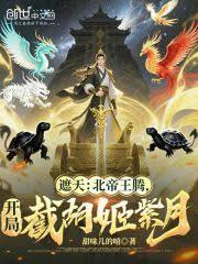 ���죺�������ڣ����ֽغ�������