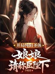 ���ִ���ʥ�壬�����Ƴ�����