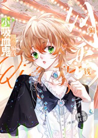 С��Ѫ��������ƭǮ