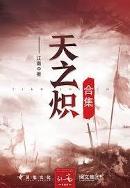 ��֮�㣨�ϼ���