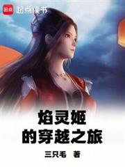 ���鼧�Ĵ�Խ֮��