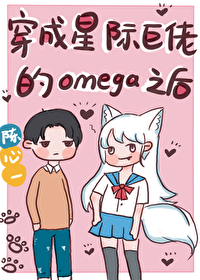 �����Ǽʾ��е�Omega֮��