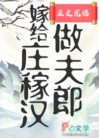 �޸�ׯ�ں�������