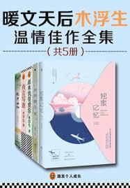 �����Ҽ��䡷������������ϼ�����5�ᣩ