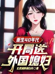 ����40��������������ϱ��