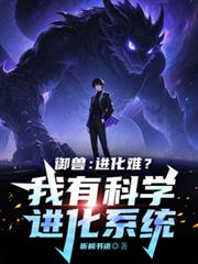 ���ޣ������ѣ����п�ѧ����ϵͳ