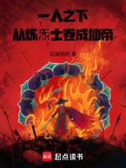 һ��֮�£�������ʿ�Գ��ɵ�