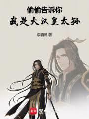 ͵͵�����㣬���Ǵ󺺻�̫��