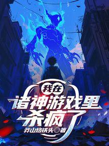 ����������Ϸ��ɱ����