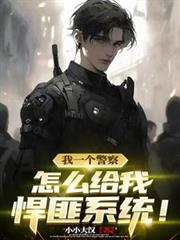 ��һ�����죬��ô���Һ���ϵͳ��