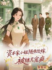 �ʱ���С����ĸ�ļޣ������ֳ��