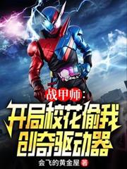 ս��ʦ������У��͵�Ҵ���������