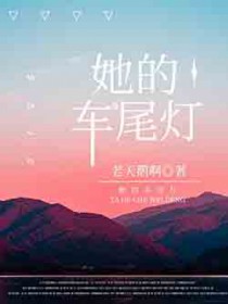 ���ĳ�β��[��·]