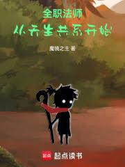 ȫְ��ʦ����������ϵ��ʼ