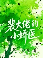 ����е�С��ҽ