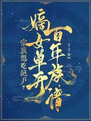 ������Ծ�������Ů������������