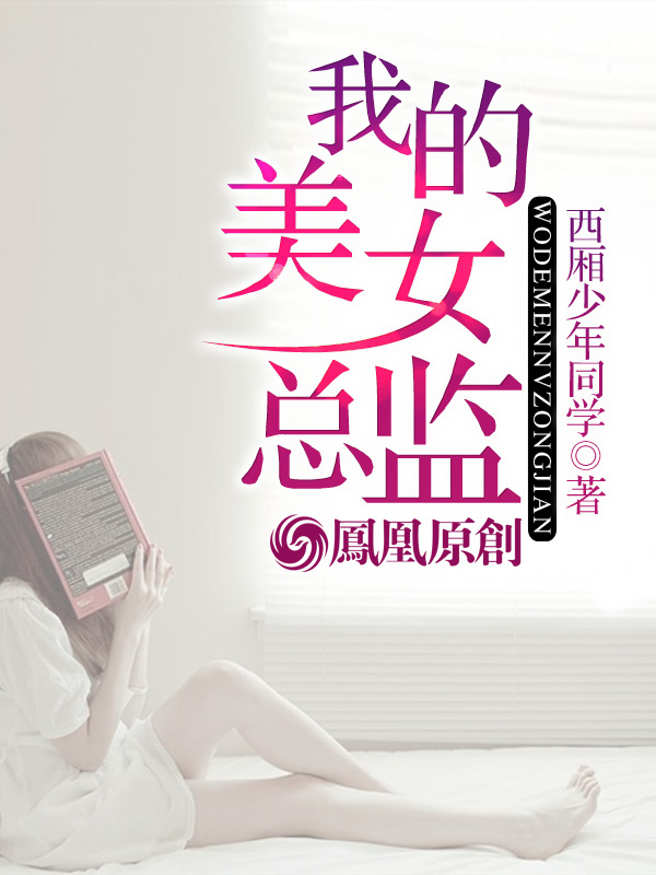 ��Ʒ��Ů��˾