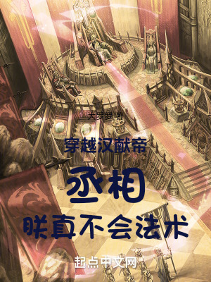 ��Խ���׵ۣ�ة�࣬���治�ᷨ��