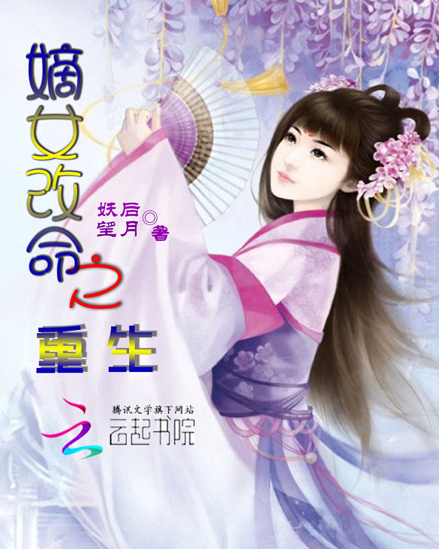 ����֮��Ů����